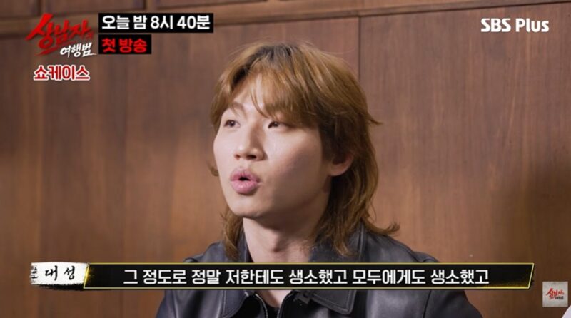 「新婚」キム・ジョングク、結婚6ヶ月で海外撮影…「家庭に責任を持たなければ」（『男の旅の作法』）