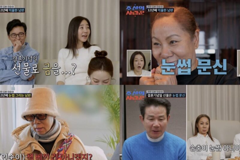 「キム・グクジン、実は大富豪だった？」カン・スジも驚き、芸能界が騒然