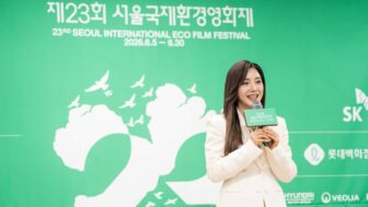 Bada、第23回ソウル国際環境映画祭「エコフレンズ」に就任