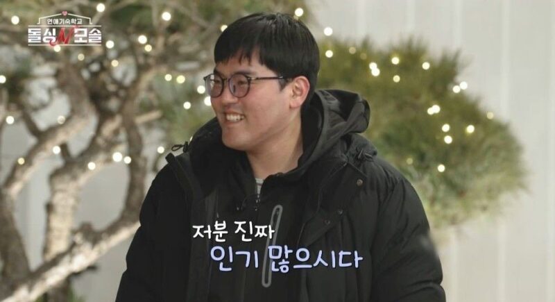 初回放送から視聴率1位…「既婚歴ある女性6人→恋愛未経験男性6人」の衝撃組み合わせで話題の韓国バラエティ（「既婚N未経験」）