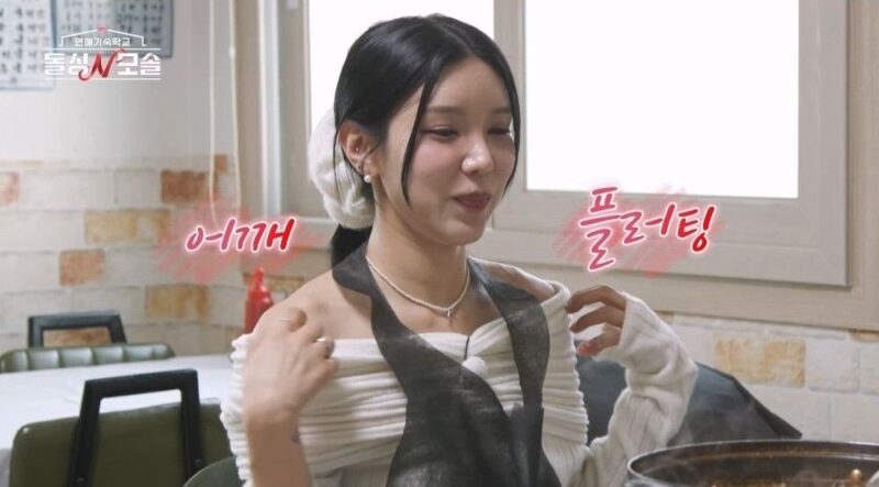 初回放送から視聴率1位…「既婚歴ある女性6人→恋愛未経験男性6人」の衝撃組み合わせで話題の韓国バラエティ（「既婚N未経験」）