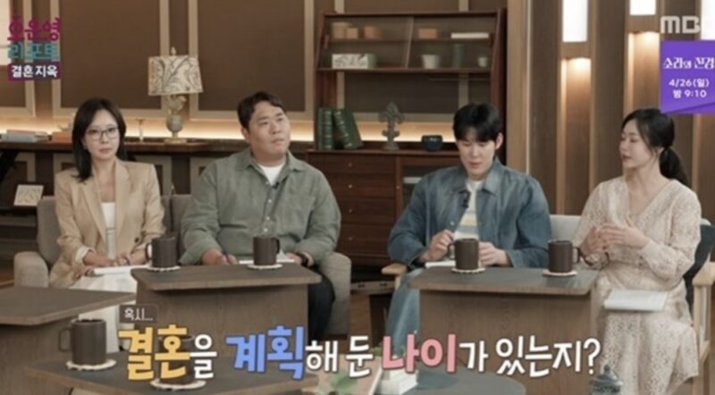 朴泰桓、女性アナウンサーとのロマンスから結婚まで言及…「わからない」（『結婚地獄』）