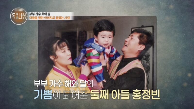 国民的歌手、離婚後一人で「29歳」知的障害の子を養育→紐を食べる突発行動に遂に「爆発」