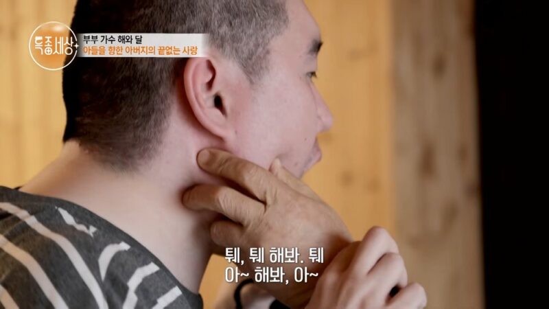 国民的歌手、離婚後一人で「29歳」知的障害の子を養育→紐を食べる突発行動に遂に「爆発」