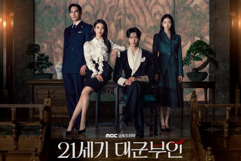 IU、ついに「結実」…イ・ジョンソクとの熱愛に祝福の嵐