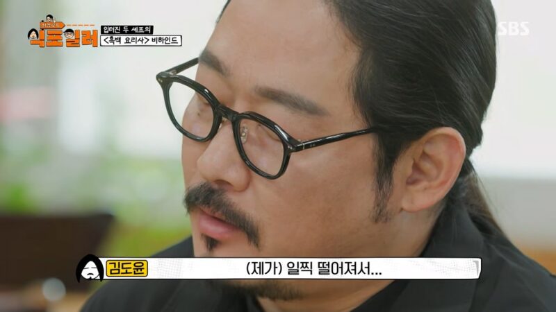 「忘れられる覚悟はできていた」…チェ・ガンロク『白黒シェフ』人気→突然の閉店、心境を告白