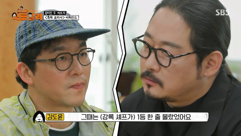 「忘れられる覚悟はできていた」…チェ・ガンロク『白黒シェフ』人気→突然の閉店、心境を告白