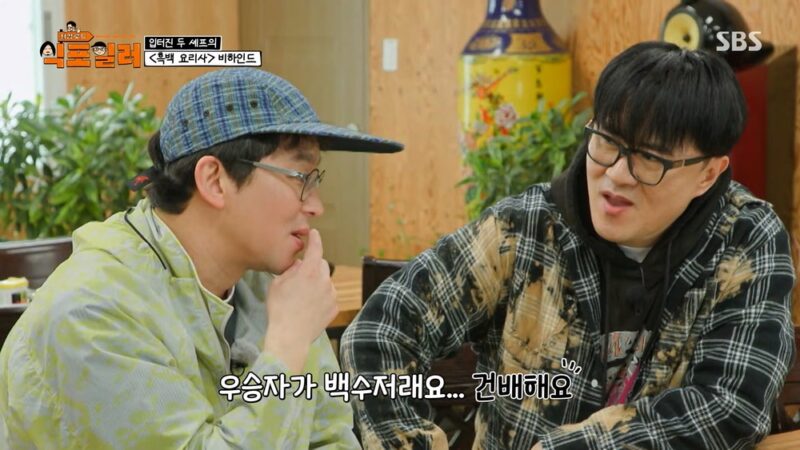 「忘れられる覚悟はできていた」…チェ・ガンロク『白黒シェフ』人気→突然の閉店、心境を告白