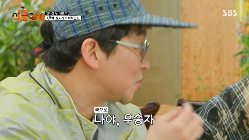 「忘れられる覚悟はできていた」…チェ・ガンロク『白黒シェフ』人気→突然の閉店、心境を告白