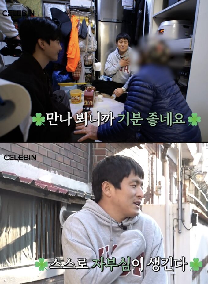 旗安84、廃品回収の高齢者に1億ウォンを寄付