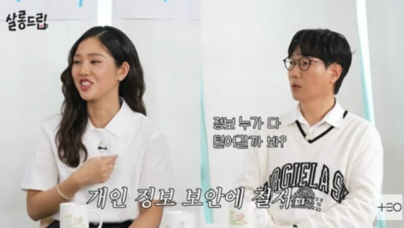 「ゴールドテック成功」ミミ、個人情報流出被害を告白…「カード延滞詐欺メールが続々」