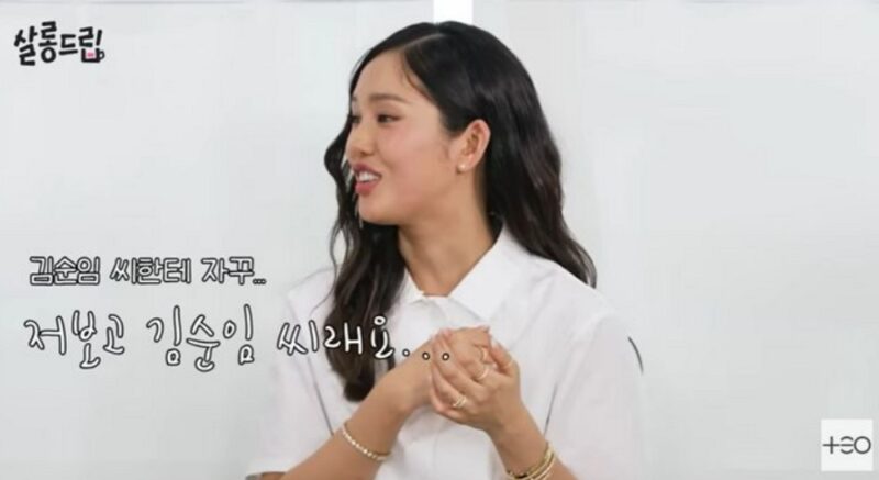 「ゴールドテック成功」ミミ、個人情報流出被害を告白…「カード延滞詐欺メールが続々」