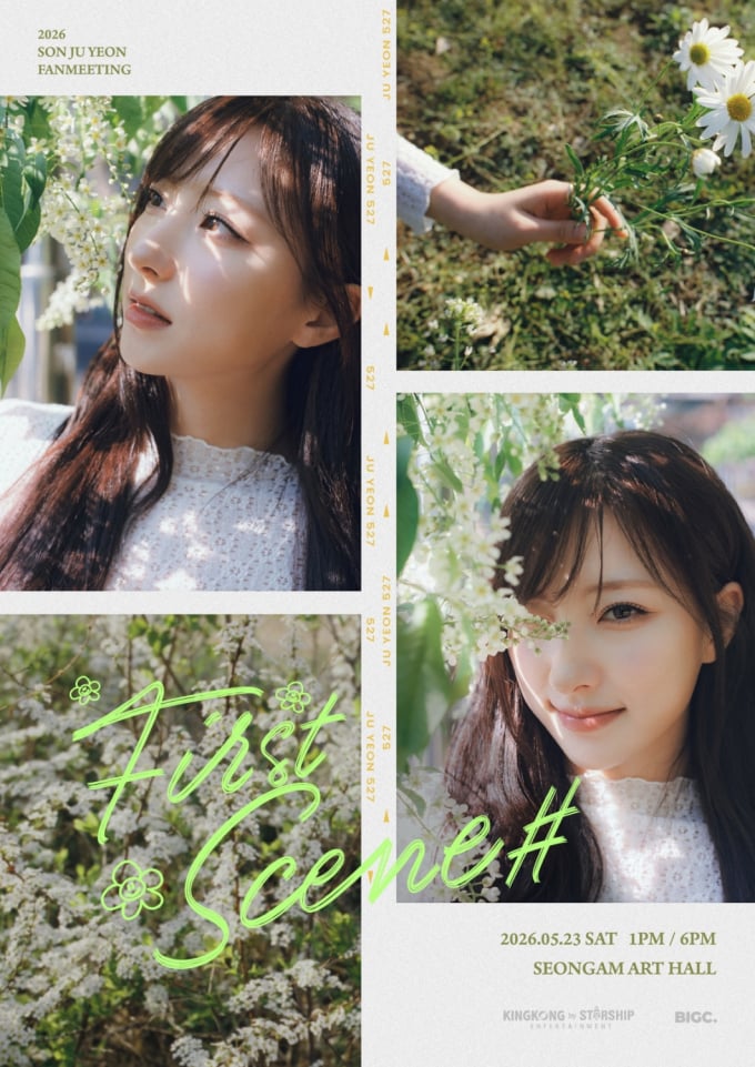 ソン・ジュヨン、初の単独ファンミーティング開催決定