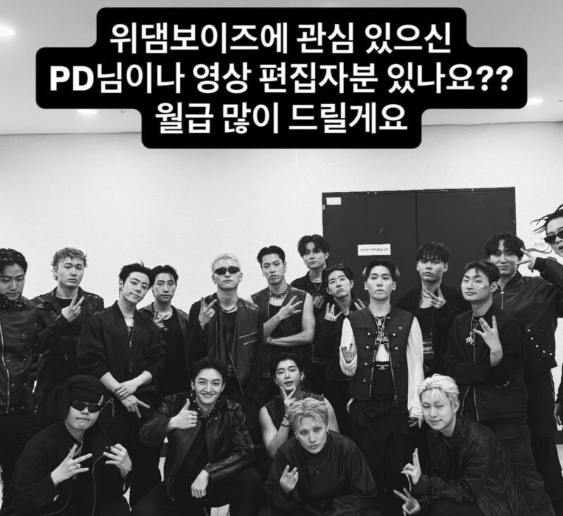 「ジエウン♥」バター、熱愛認めた後も二兎を追う→「給料たくさんあげます」編集者募集