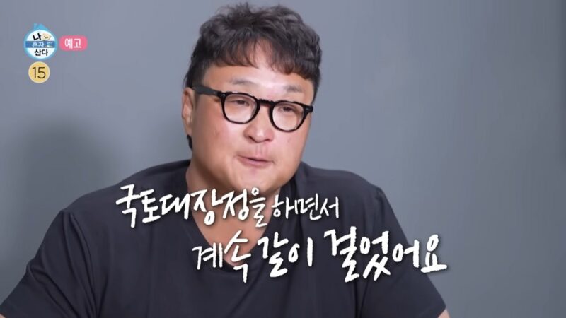 構成桓、『国土大長征』完走なるか…豪雨→膝の痛みに「花ブンア、後で会おう」と号泣（『私だけが山』）