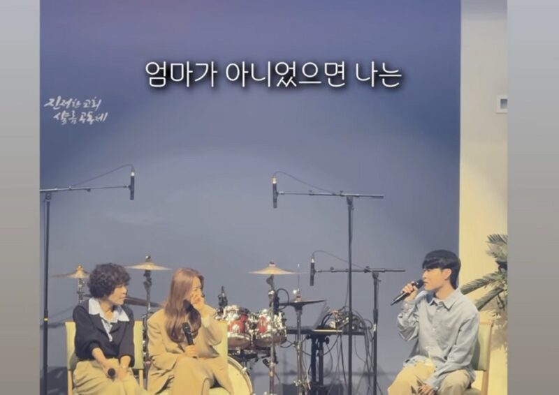 「チョ・ヘリョンの息子」ウジュ、「母のカードだけ使ったのに主の愛を受けた」…韓国を離れた息子の涙の告白