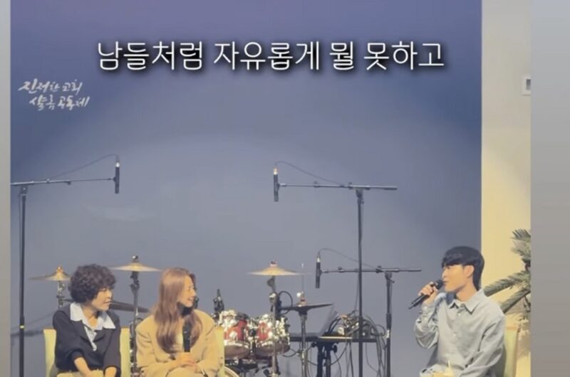 「チョ・ヘリョンの息子」ウジュ、「母のカードだけ使ったのに主の愛を受けた」…韓国を離れた息子の涙の告白