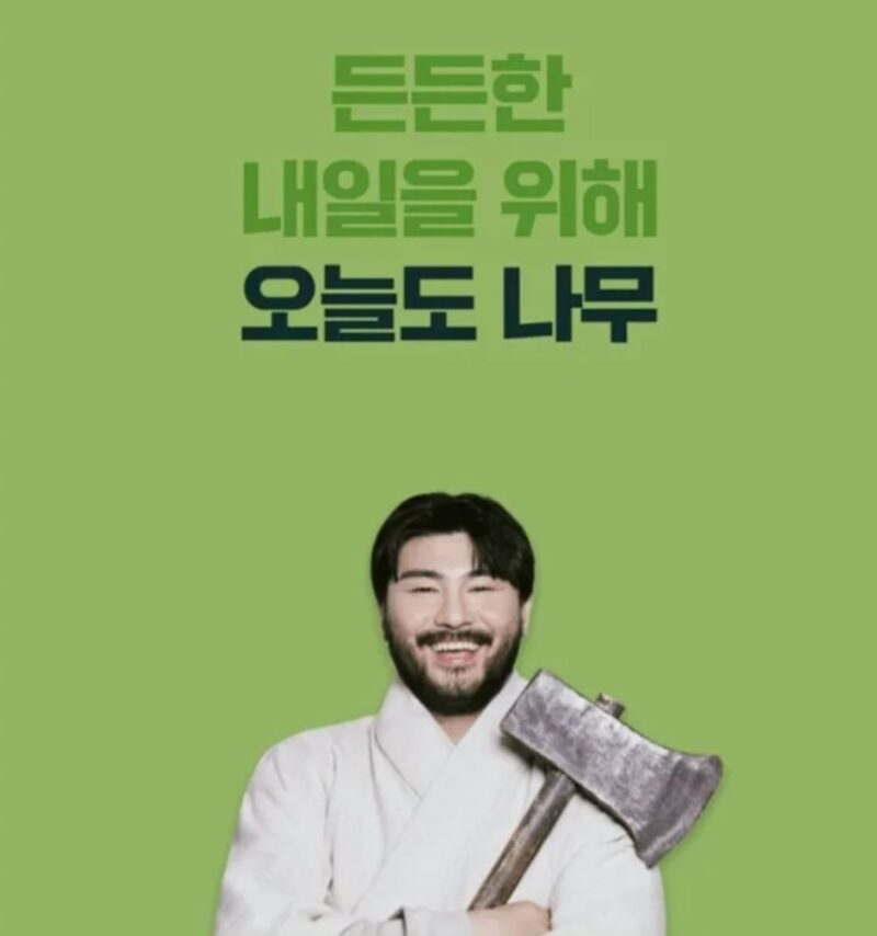 もじゃひげ→斧コンセプト論争…カダーガーデン証券会社モデル起用にネットユーザー賛否両論