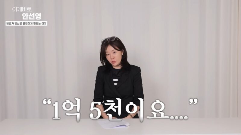 「詐欺→横領被害」アン・ソニョン、5億ウォンを失った先輩を慰める…「他人の不幸が逆説的に癒やしに」