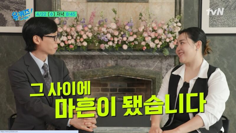 文根英、億単位寄付の理由…「公務員の両親、贅沢に使いたくない」('ユークイズ')