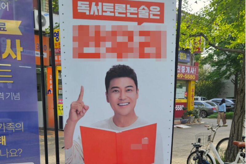 チョン・ヒョンム、騒動から3ヶ月…「復帰」へ