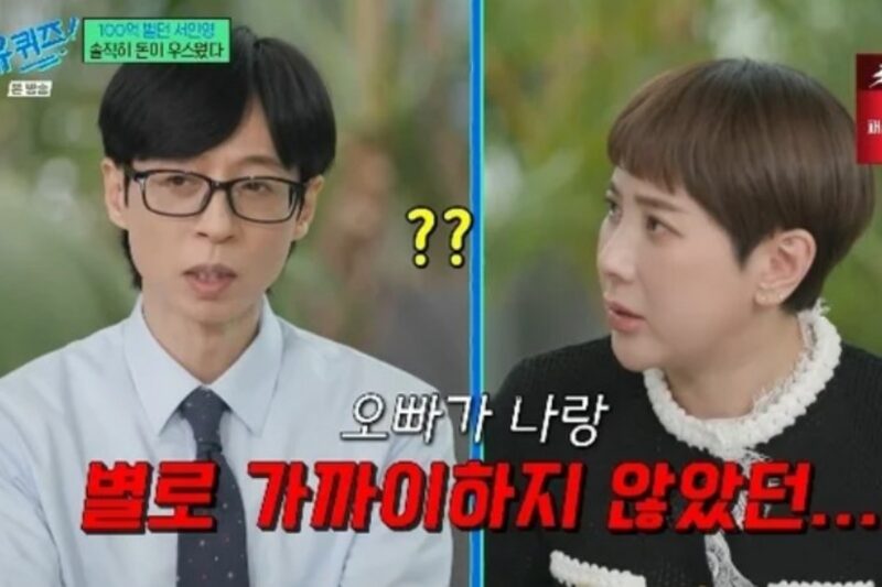 ユ・ジェソク、まさかの“暴露”に騒然…すべてが明らかに