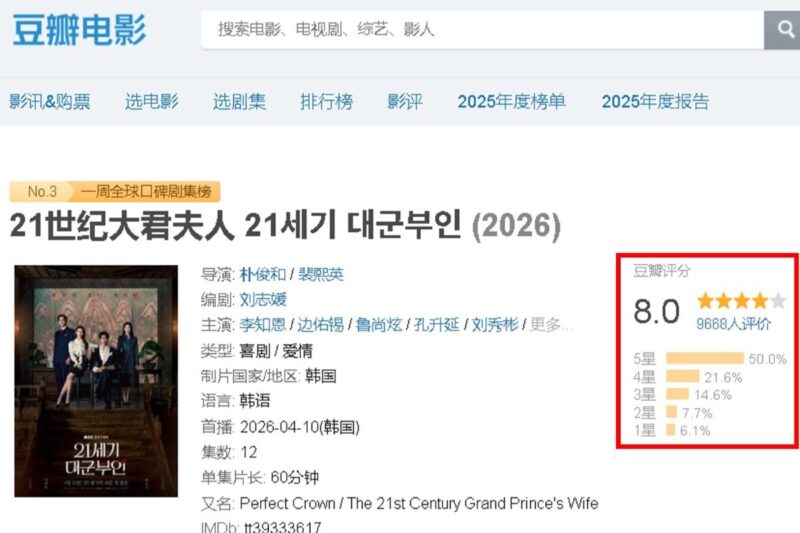 IU、深刻な被害を告白…「法的措置も辞さない」悪質行為にファン衝撃
