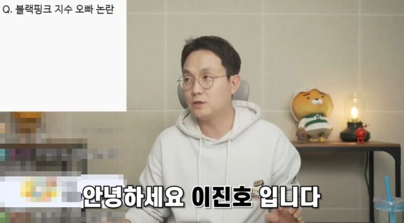 ジス、昨年5月で実兄と絶縁状態に→「月刊彼氏」クレジットに強く抗議も