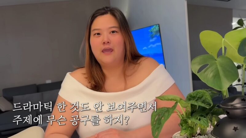 美奈成宥、70kg減量の陰に悪質コメント「お前が言うな」と怒り爆発