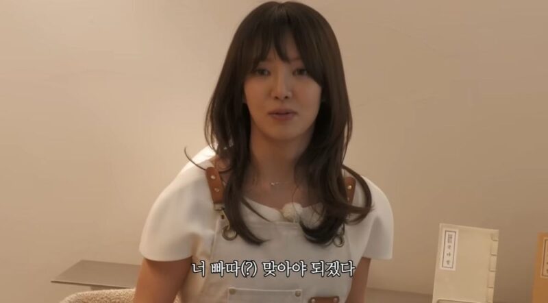 효연, 윤아의 '효리수' 공개 지지 거절에…"빠따 맞아야겠다"