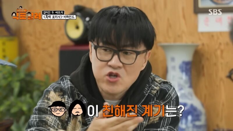 有名シェフ総出演→話題を席巻、初回放送でNetflix「1位」に輝いた韓国バラエティ（「シーポイラー」）