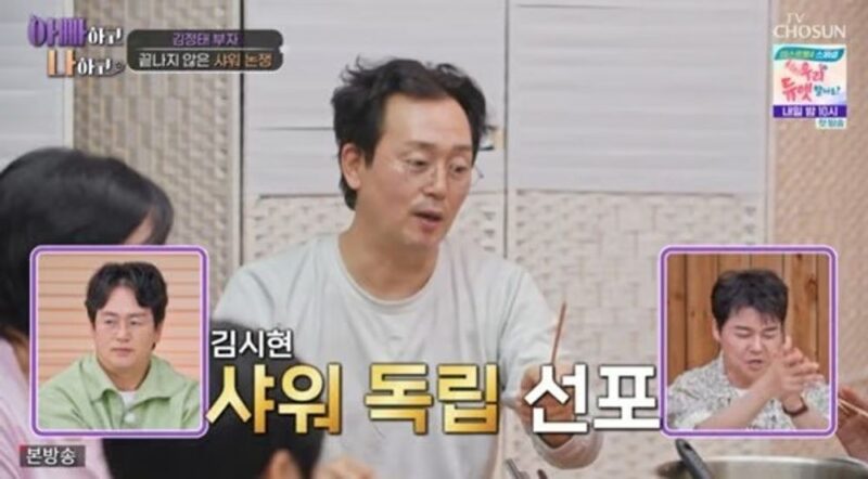 김정태, 중1 아들과 '함께 샤워' 논란에 종지부…"돌아올 수 없는 강을 건넜다" ('아빠하고')