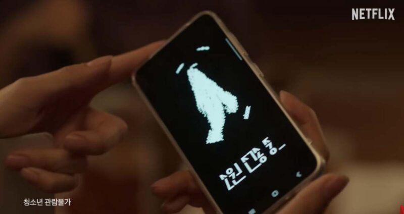 配信前から検索数急増！今、最も期待されているNetflix新作韓国ドラマ