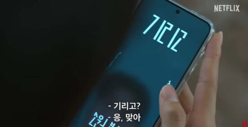 配信前から検索数急増！今、最も期待されているNetflix新作韓国ドラマ