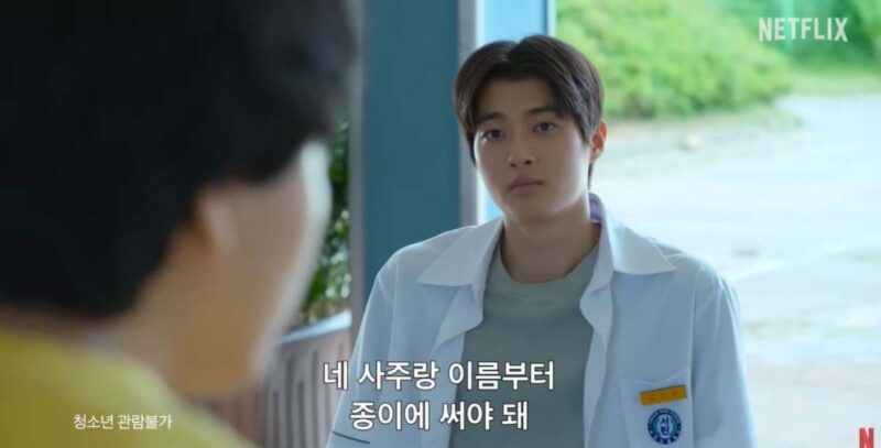 配信前から検索数急増！今、最も期待されているNetflix新作韓国ドラマ