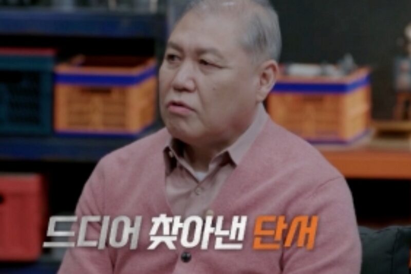 飲食店オーナーが死亡状態で発見…捜査の手が迫る中での急転