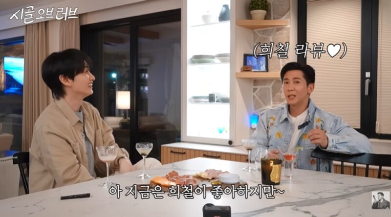 キム・ヒチョル、ブライアンの「人柄」暴露に…「先輩たちがよく言ってた」