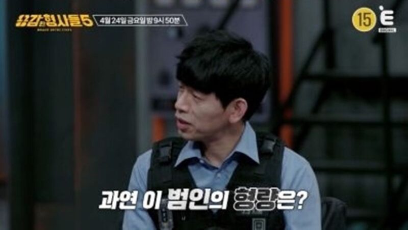 夜間に発見された謎の遺体…現場で見つかった2つの痕跡→いずれも前科者の指紋（『容疑者5』）