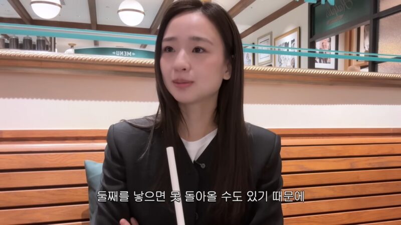 손연재, 둘째 임신 준비 중인데… "성형 시술로 얼굴 확 달라져" → 대만족