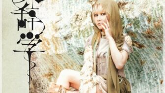「日本のポップアイコン」レオル、7月にソウルへ…単独来韓公演