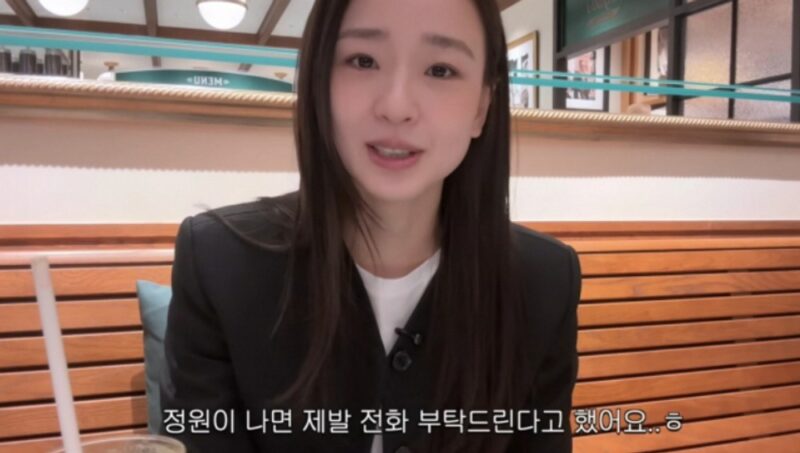 손연재, 자녀 '가정보육' 두 달 만에 무릎 꿇었다…"제발 연락 달라" 호소