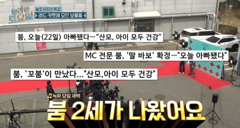 【速報】Boom、結婚4年で2人の娘のパパに…本日（24日）第二子誕生