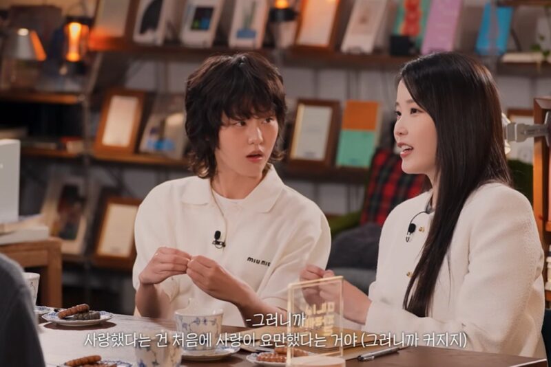 IU、イ・ジョンソクと4年目「静かな恋愛」の理由…「本当の愛ならわざわざ見せびらかさない」