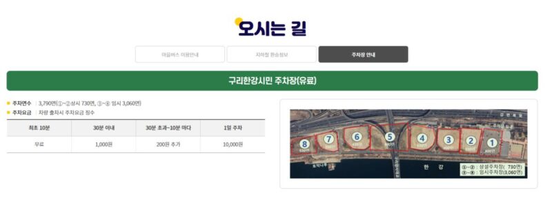 韓国最小の街で開かれる、最高に美しい菜の花祭り