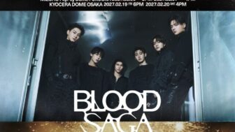 ENHYPEN、日本の4大ドームを制覇へ…12月にワールドツアー「BLOOD SAGA」スタート