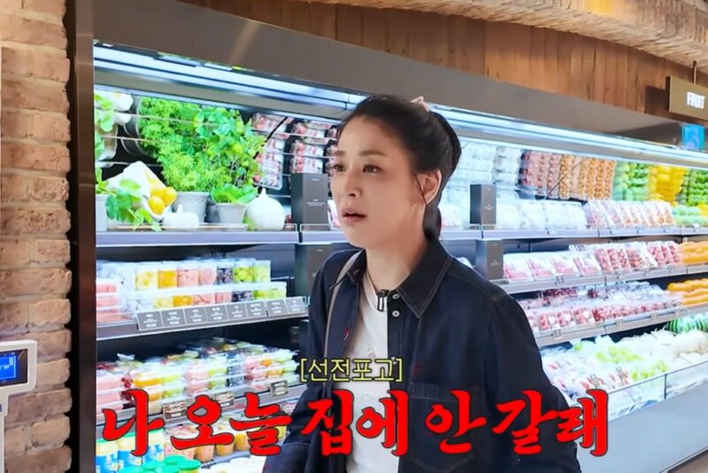 한고은, 남편 7년째 무직인데 백화점서 폭풍 쇼핑… "엉덩이 맞을 수도"