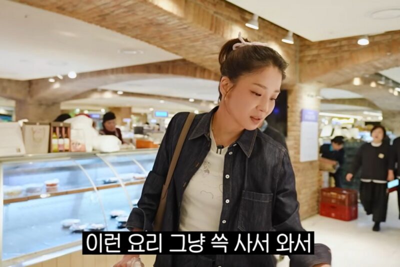 한고은, 남편 7년째 무직인데 백화점서 폭풍 쇼핑… "엉덩이 맞을 수도"