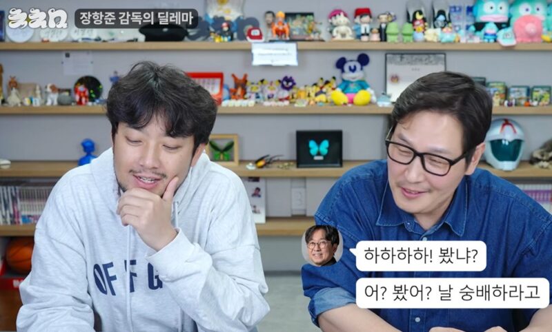 장항준、1000万人突破直後に態度一変→キャラ崩壊…トークルームに「w」だけと暴露