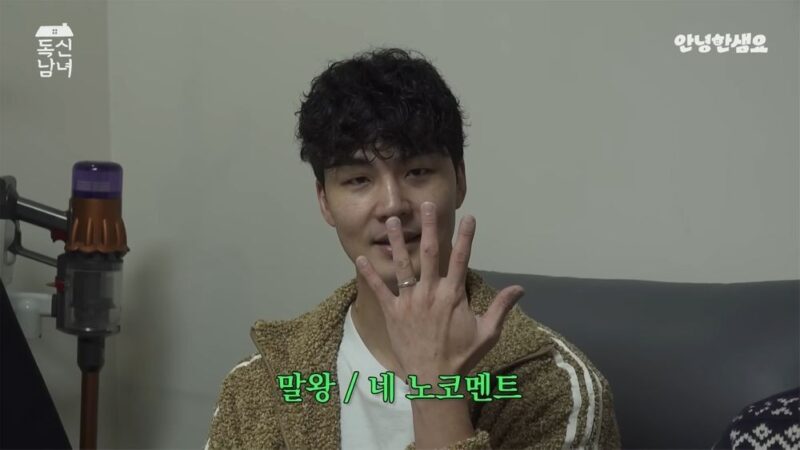 180万人登録ユーチューバー・マルワン、実は既婚者…昨年9月にモデル・ユギョンと婚姻届提出