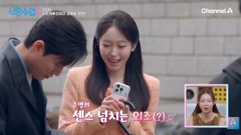 ソ・ジュンヨン♥チョン・ジェギョン、ソムを公式認定→“9ヶ月以内に結婚” (『シンランスアップ2』)